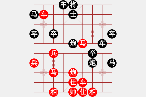 象棋棋譜圖片：浙江省 顧韶音 勝 山西省 孫素芳 - 步數(shù)：53 