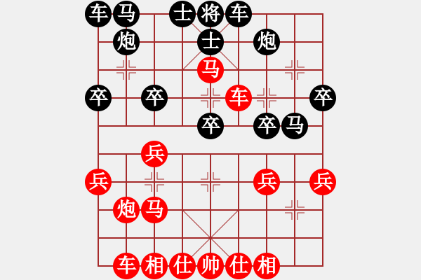 象棋棋譜圖片：003[黑] -VS- 飄絮＆夢(mèng)[紅] - 步數(shù)：30 