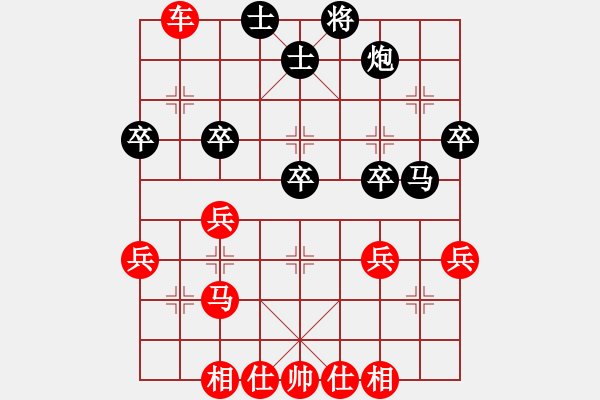 象棋棋譜圖片：003[黑] -VS- 飄絮＆夢(mèng)[紅] - 步數(shù)：37 