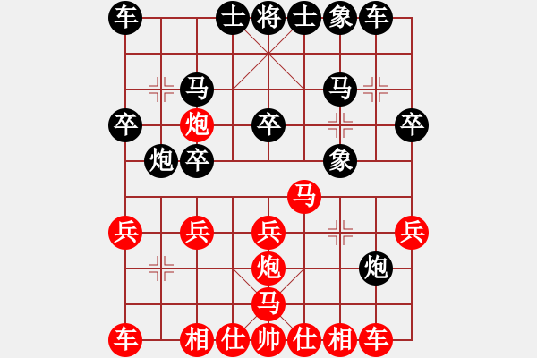 象棋棋谱图片：奕展(5段)-胜-pcll(9段) - 步数：20 