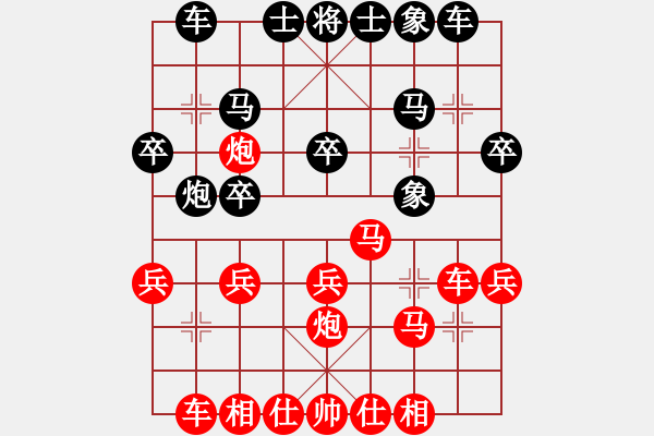 象棋棋谱图片：奕展(5段)-胜-pcll(9段) - 步数：25 