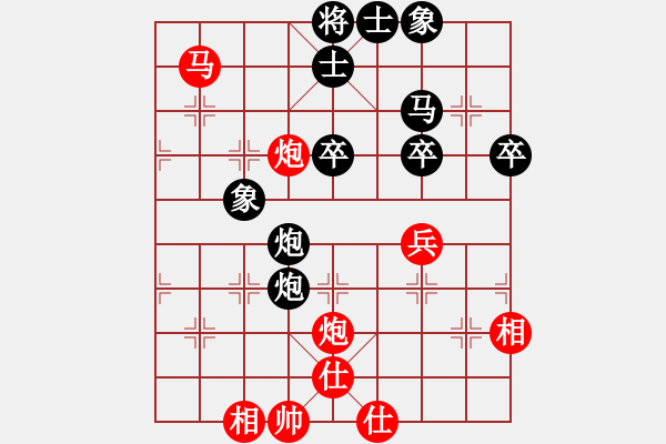 象棋棋譜圖片：《學習大師后手》56列炮雙正馬右車跨河捉兵破五七炮邊馬進三兵 - 步數(shù)：60 