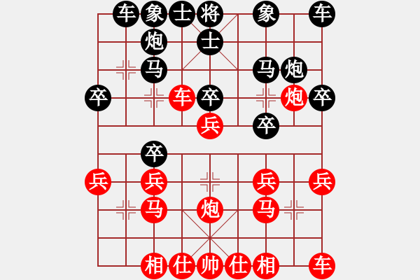 象棋棋譜圖片：讓先實現(xiàn)夢想對大學生（中炮牛頭滾） - 步數(shù)：20 