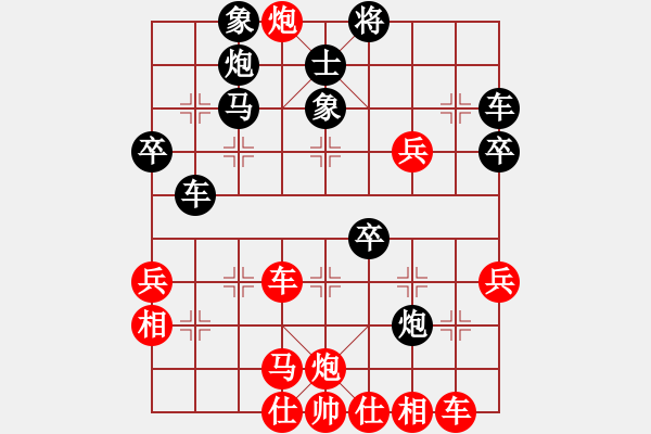 象棋棋譜圖片：讓先實現(xiàn)夢想對大學生（中炮牛頭滾） - 步數(shù)：50 