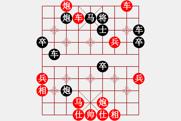 象棋棋譜圖片：讓先實現(xiàn)夢想對大學生（中炮牛頭滾） - 步數(shù)：60 