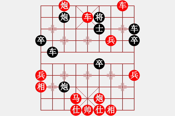 象棋棋譜圖片：讓先實現(xiàn)夢想對大學生（中炮牛頭滾） - 步數(shù)：61 