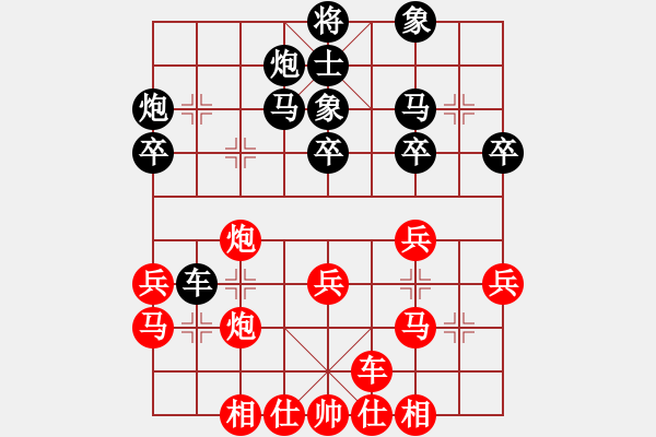 象棋棋譜圖片：江蘇棋院 王昊 勝 四川成都龍翔通訊 李少庚 - 步數(shù)：40 