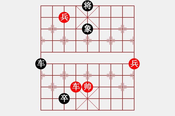 象棋棋譜圖片：七星聚會.pgn - 步數(shù)：30 