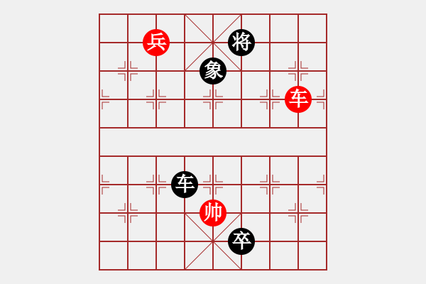 象棋棋譜圖片：七星聚會.pgn - 步數(shù)：73 