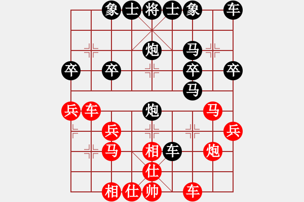 象棋棋譜圖片：大老怪[紅] -VS- 橫才俊儒[黑] - 步數(shù)：30 