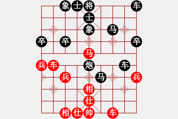 象棋棋譜圖片：大老怪[紅] -VS- 橫才俊儒[黑] - 步數(shù)：40 