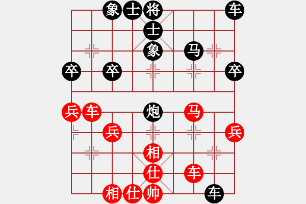 象棋棋譜圖片：大老怪[紅] -VS- 橫才俊儒[黑] - 步數(shù)：44 