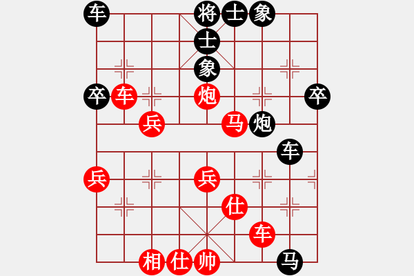 象棋棋譜圖片：龍?bào)J虎步(紅車退一 2) - 步數(shù)：47 