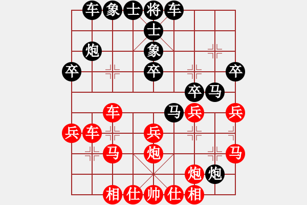 象棋棋譜圖片：弈網(wǎng)打下(7星)-勝-hezhangan(9星) - 步數(shù)：30 