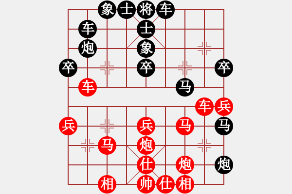 象棋棋譜圖片：弈網(wǎng)打下(7星)-勝-hezhangan(9星) - 步數(shù)：40 