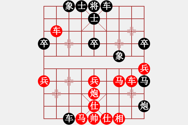 象棋棋譜圖片：弈網(wǎng)打下(7星)-勝-hezhangan(9星) - 步數(shù)：47 