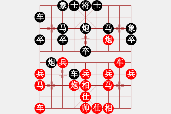 象棋棋譜圖片：王葉[76299832] -VS- 鳳清揚(yáng)[363848710] - 步數(shù)：20 