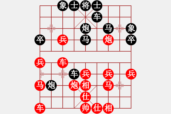 象棋棋譜圖片：王葉[76299832] -VS- 鳳清揚(yáng)[363848710] - 步數(shù)：30 