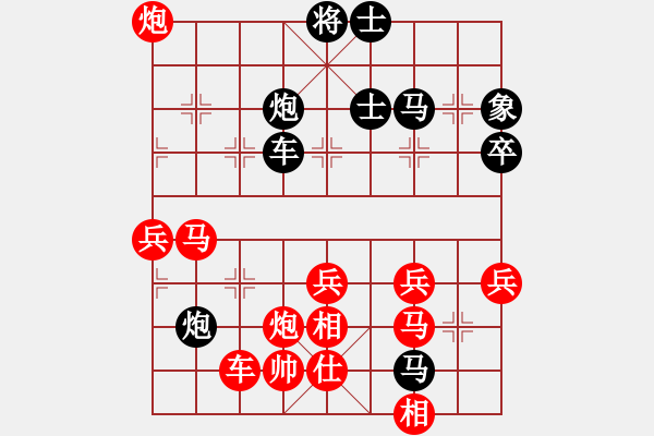 象棋棋譜圖片：王葉[76299832] -VS- 鳳清揚(yáng)[363848710] - 步數(shù)：50 