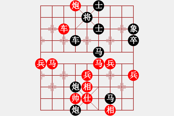 象棋棋譜圖片：王葉[76299832] -VS- 鳳清揚(yáng)[363848710] - 步數(shù)：60 