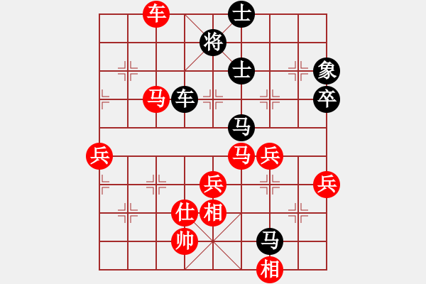 象棋棋譜圖片：王葉[76299832] -VS- 鳳清揚(yáng)[363848710] - 步數(shù)：70 