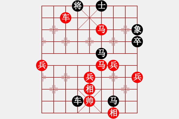 象棋棋譜圖片：王葉[76299832] -VS- 鳳清揚(yáng)[363848710] - 步數(shù)：78 