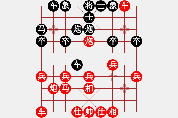 象棋棋譜圖片：于斯為盛（棋圣2）先勝B榮公子D（棋圣3）202403101048.pgn - 步數(shù)：20 