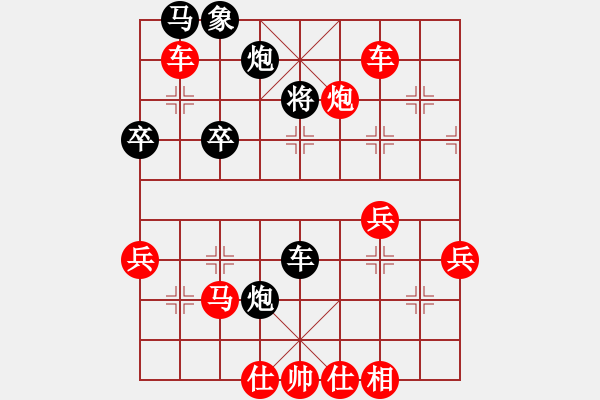 象棋棋譜圖片：于斯為盛（棋圣2）先勝B榮公子D（棋圣3）202403101048.pgn - 步數(shù)：50 