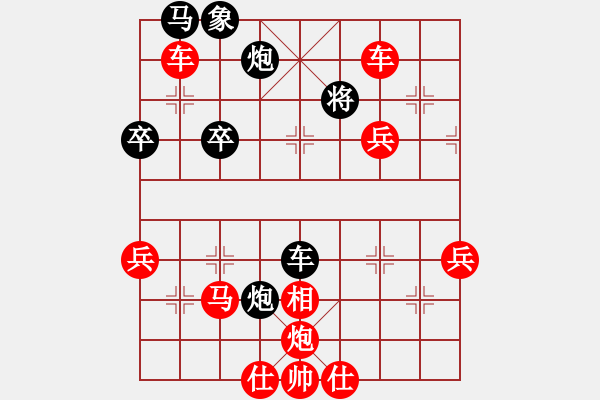 象棋棋譜圖片：于斯為盛（棋圣2）先勝B榮公子D（棋圣3）202403101048.pgn - 步數(shù)：60 