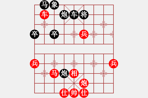 象棋棋譜圖片：于斯為盛（棋圣2）先勝B榮公子D（棋圣3）202403101048.pgn - 步數(shù)：65 