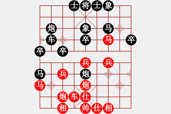 象棋棋譜圖片：王天一 勝 孫勇征 - 步數(shù)：30 