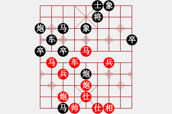 象棋棋譜圖片：王天一 勝 孫勇征 - 步數(shù)：50 