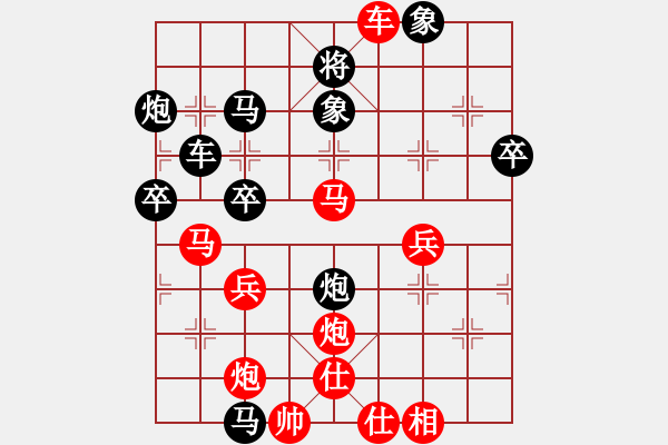 象棋棋譜圖片：王天一 勝 孫勇征 - 步數(shù)：57 