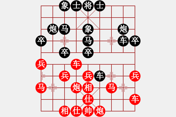 象棋棋譜圖片：雙代花(2段)-負(fù)-大難不死(3段) - 步數(shù)：30 