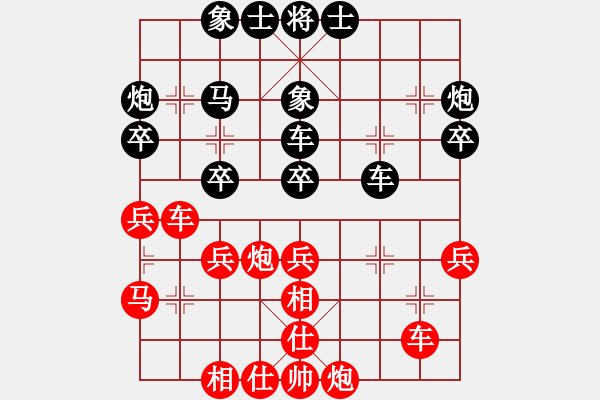 象棋棋譜圖片：雙代花(2段)-負(fù)-大難不死(3段) - 步數(shù)：40 