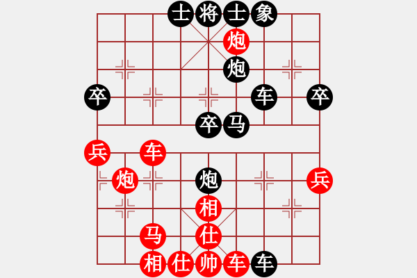 象棋棋譜圖片：雙代花(2段)-負(fù)-大難不死(3段) - 步數(shù)：64 