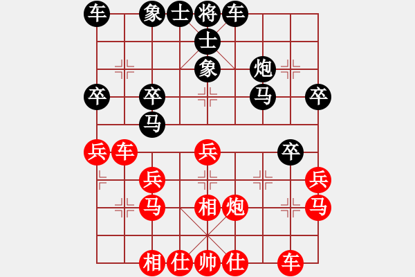 象棋棋譜圖片：taizihe(7星)-負(fù)-wscxt(7星) - 步數(shù)：30 