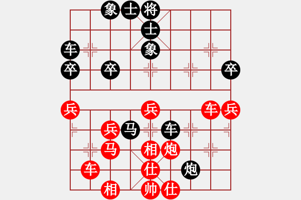 象棋棋譜圖片：taizihe(7星)-負(fù)-wscxt(7星) - 步數(shù)：40 