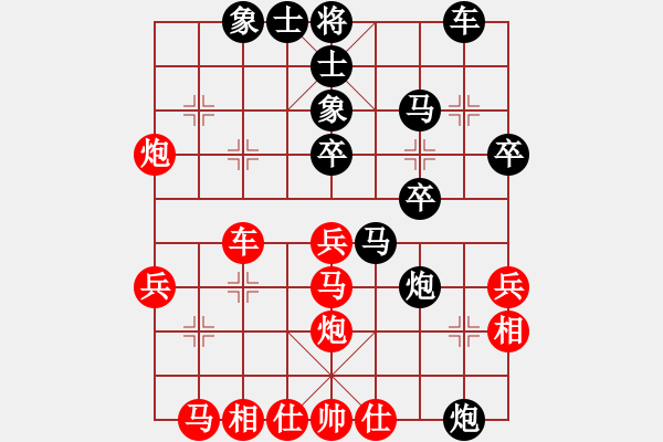 象棋棋譜圖片：棋友-魚鳥[575644877] -VS- 舞者[653473597] - 步數(shù)：30 