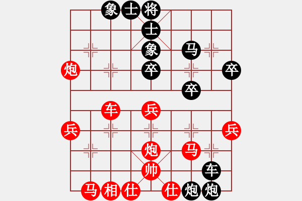 象棋棋譜圖片：棋友-魚鳥[575644877] -VS- 舞者[653473597] - 步數(shù)：36 