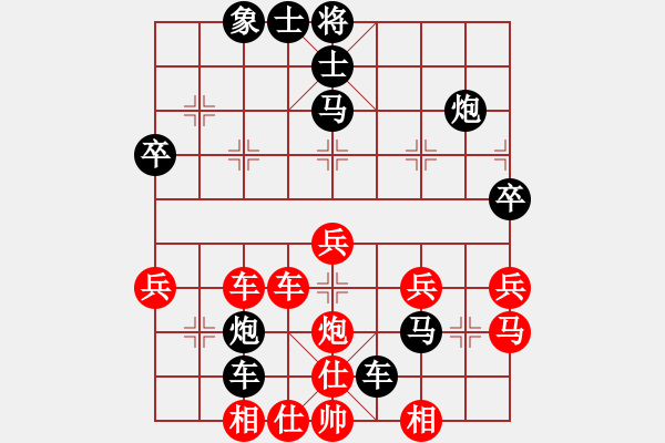 象棋棋譜圖片：棋樂無窮[934195260] -VS- 橫才俊儒[292832991] - 步數(shù)：50 