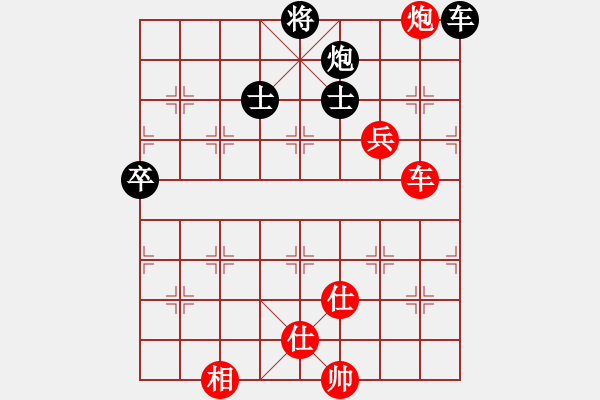 象棋棋谱图片：北京 蒋川 胜 湖北 柳大华 - 步数：110 