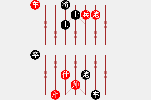 象棋棋谱图片：北京 蒋川 胜 湖北 柳大华 - 步数：136 