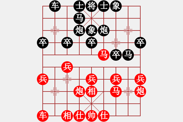 象棋棋谱图片：北京 蒋川 胜 湖北 柳大华 - 步数：20 