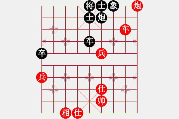 象棋棋谱图片：北京 蒋川 胜 湖北 柳大华 - 步数：90 