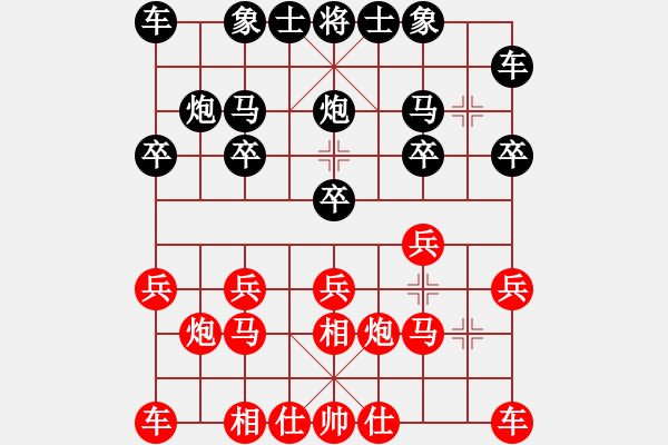 象棋棋譜圖片：游李兒(8星)-勝-無敵天下(風(fēng)魔) - 步數(shù)：10 