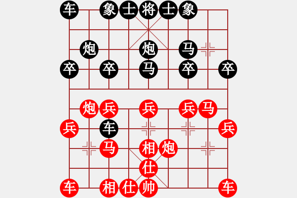 象棋棋譜圖片：游李兒(8星)-勝-無敵天下(風(fēng)魔) - 步數(shù)：20 