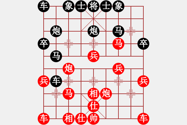 象棋棋譜圖片：游李兒(8星)-勝-無敵天下(風(fēng)魔) - 步數(shù)：30 