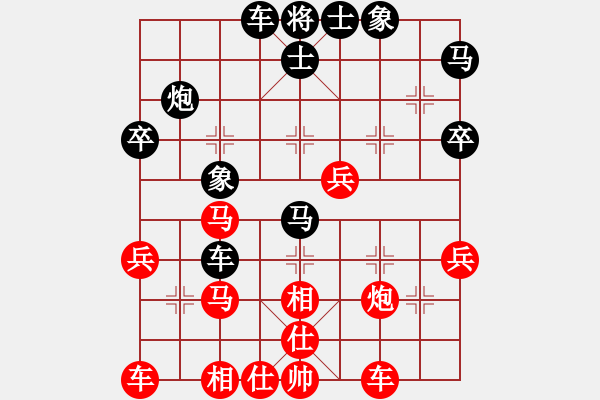 象棋棋譜圖片：游李兒(8星)-勝-無敵天下(風(fēng)魔) - 步數(shù)：50 