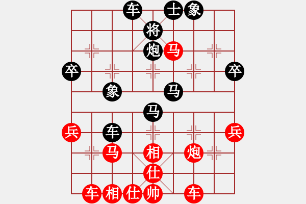 象棋棋譜圖片：游李兒(8星)-勝-無敵天下(風(fēng)魔) - 步數(shù)：60 